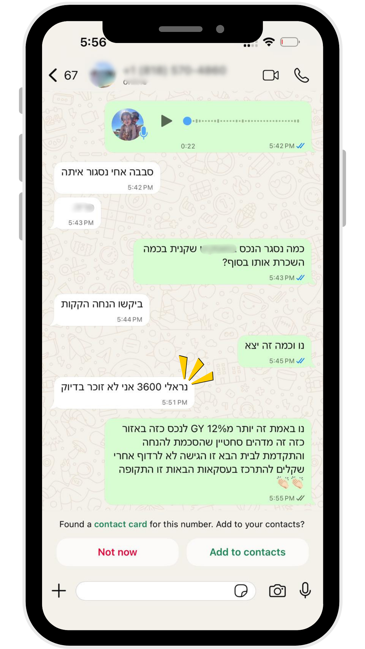 וואסטפים לאתר (1)