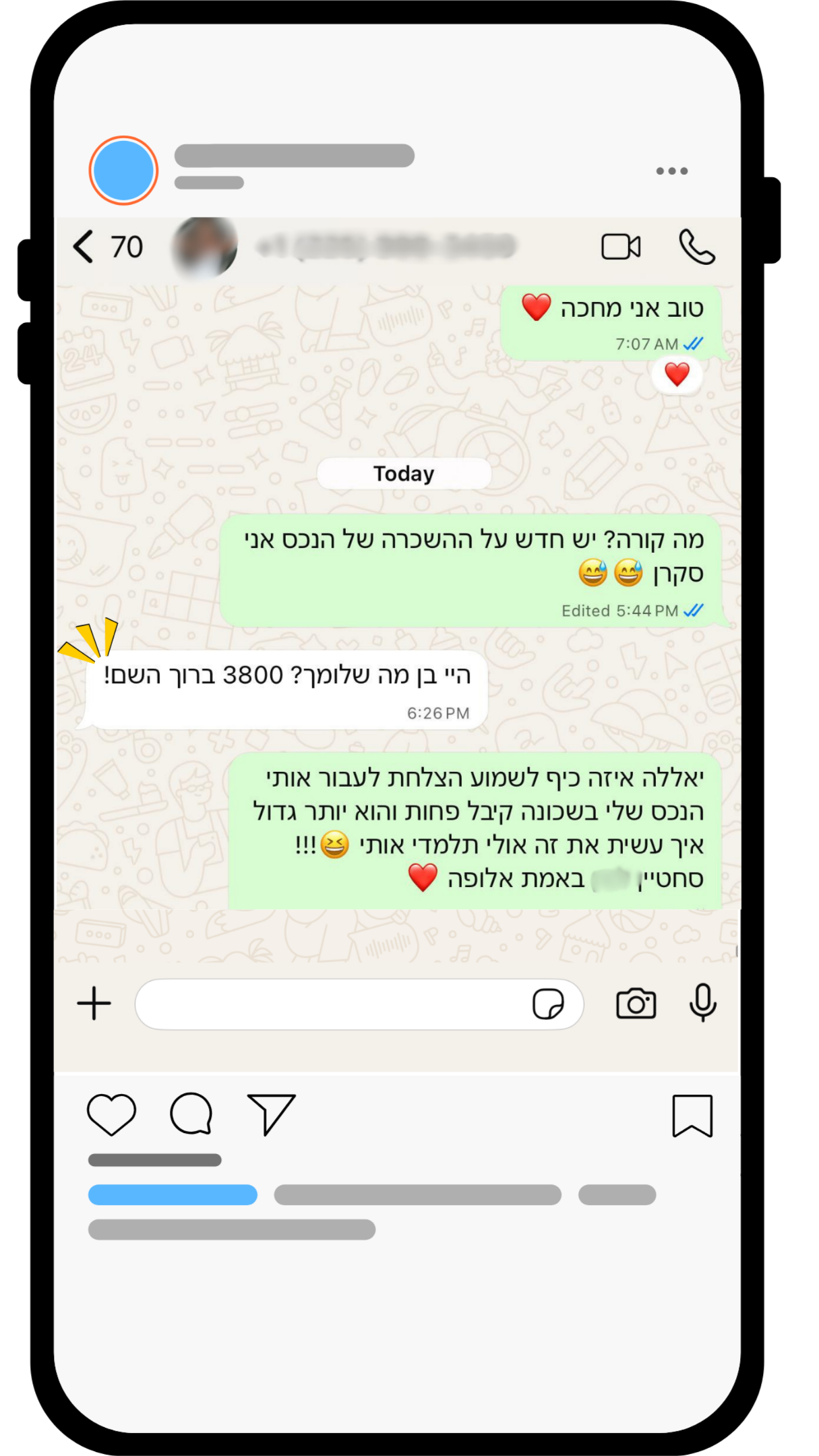 וואסטפים לאתר