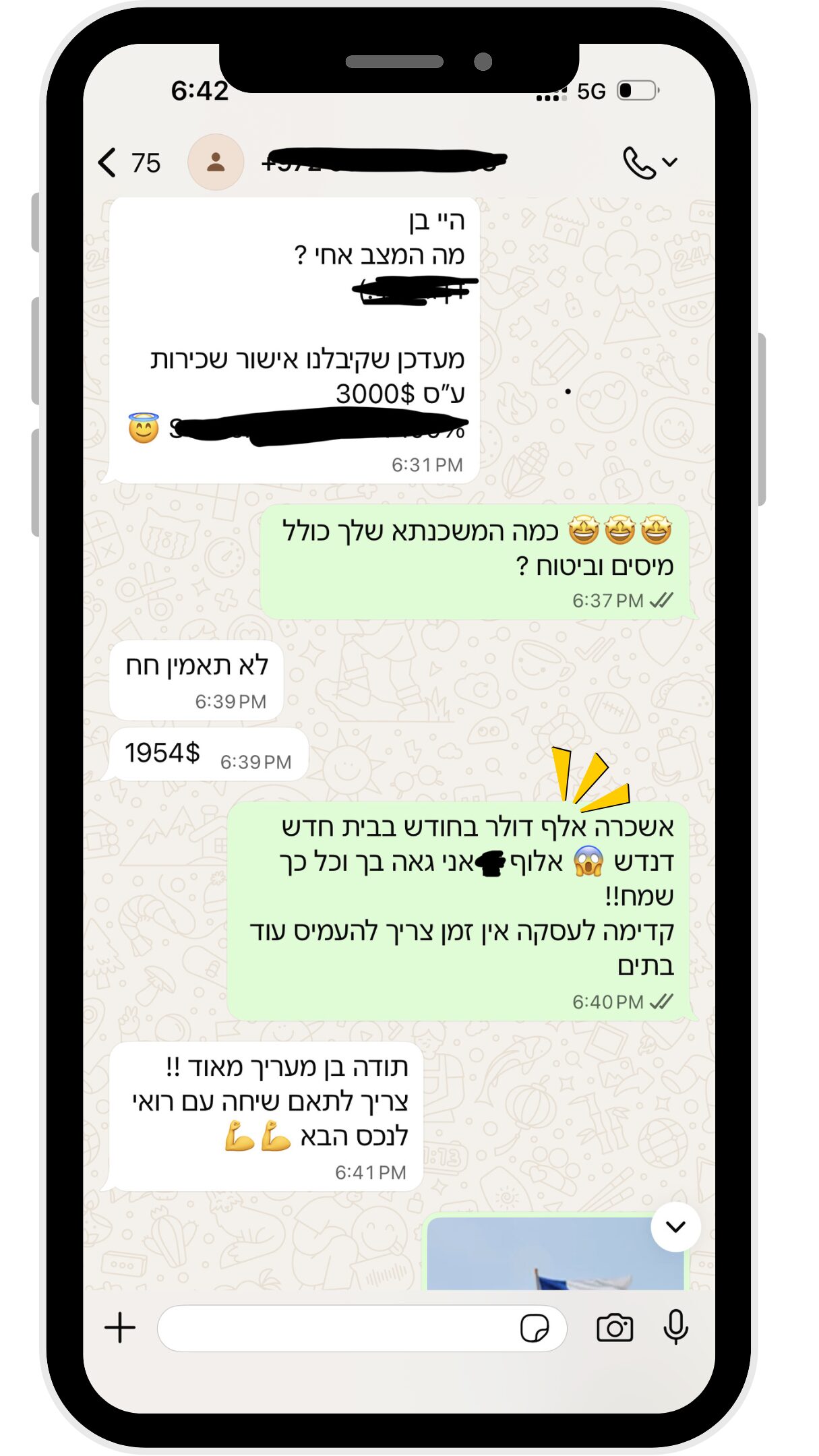 וואסטפים לאתר (3)